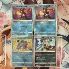 かがやくゲッコウガ かがやくカメックス かがやくヒスイオオニューラ ポケカ