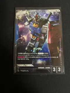 ガンダムカードゲーム　ガンダム　LR+