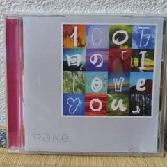 100万回の「I love you」