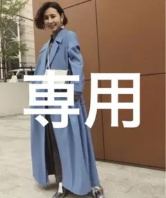 値下げ アメリヴィンテージ AMERI BELT FLARE LONG COAT
