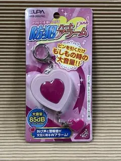 未使用 ELPA 防犯ハートアラーム AKB-205(PK)大音量85dBブザー