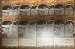 名探偵コナン TCGカード セット