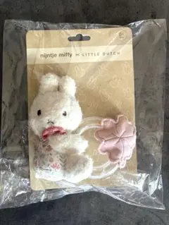 【新品未使用】Miffy ラトル ぬいぐるみ Little Dutchコラボ