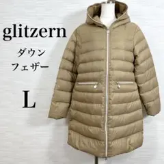 ★美品　グリッツァーン　フード付きダウンコート　ダウン フェザー ジップ　茶　L