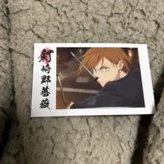 呪術廻戦 キャラポトレ 釘崎野薔薇　おまけ付き