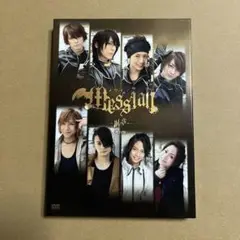 メサイア 銅ノ章 舞台版