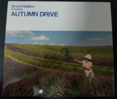 AUTUMN DRIVE GRAND GALLERY CD