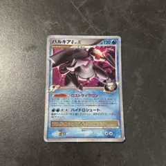 【美品】パルキア lv. X ポケモンカード