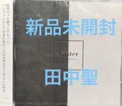最終値下げ 田中聖 KOKI フォトブック 2025年最新】田中聖 kokiの人気アイテム - メルカリ