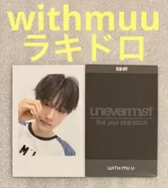 idntt unevermet withmuu ラキドロ ファンヒ①
