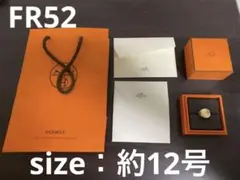 HERMES エルメス エクスリブリス リング
