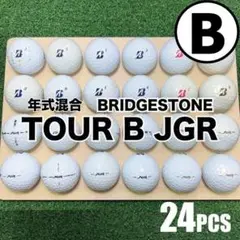 【B13】 ブリヂストン JGR 白 年式混合 ロストボール 24球