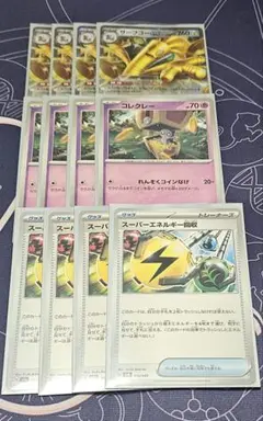ポケモンカード　サーフゴーex 4枚