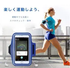 スマホ アームバンド ランニング ジョギング ウォーキング 5.5インチ