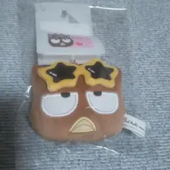 しまむら　サンリオ　日焼けバツ丸　マスコットチャーム　キーホルダー