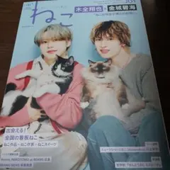 ねこ 2025 SUMMER