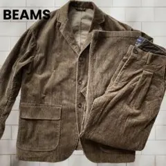 BEAMS ビームスセットアップ 超美品 太畝 コーデュロイ S スリーボタン