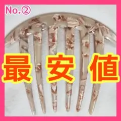 Item thumbnail for item ce32c7c8-ec49-48fd-966e-801d3049c4f7