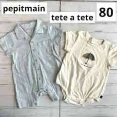 プティマイン　テーターテート　80 男の子　半袖ロンパース　2枚　恐竜　刺繍