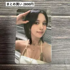TWICE THIS IS FOR musicplant特典トレカ ミナ