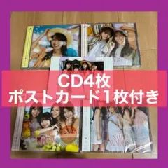 乃木坂46 Same numbers 初回限定盤　TypeABCD 64