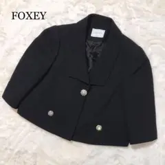 【未使用級】FOXEY 高級ウール ジャケット ビジューボタン ショート丈 M
