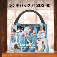 2025年最新】BTSランチ保冷バッグの人気アイテム - メルカリ