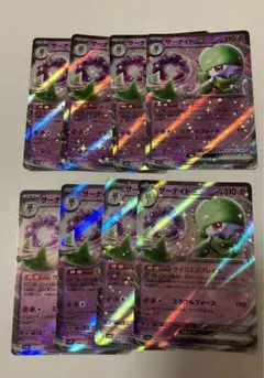 サーナイトex 8枚 匿名発送