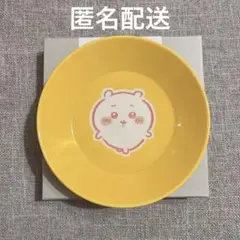 ちいかわらんど ちいかわ 13.5プレート 皿