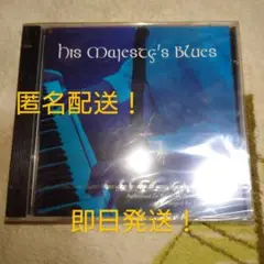 His Majesty‘s Blues CD プミポン国王 匿名配送 即日発送