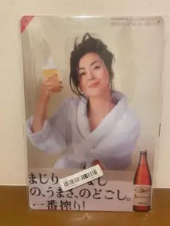 一番搾り 中山美穂 バスローブ ブリキ看板 レトロ 看板 新品 アンティーク
