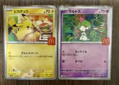 ポケモンカード　ピカチュウ ラルトス セット