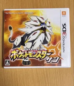 ポケットモンスター サン ムーン　セット