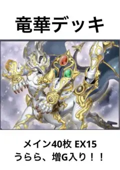 2025年最新】光と闇の竜 プレイマットの人気アイテム - メルカリ