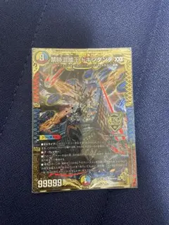 禁時混成ドキンダンテXXII