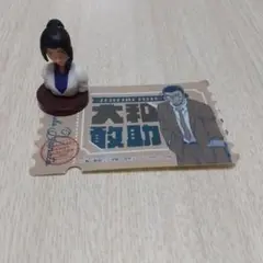 名探偵コナン　グッズ　上原由衣　大和敢助