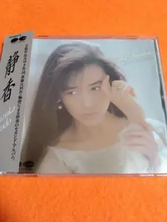 工藤静香 / 静香 D22A0378