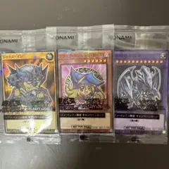 【12時間以内発送・即購入可能！】遊戯王　ハイチュウ　3枚セット