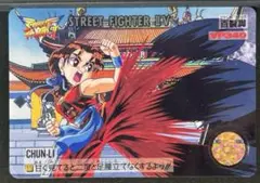 ストリートファイター　チュンリー　春麗　カード