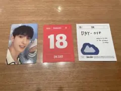 DK SEVENTEEN シーグリ
