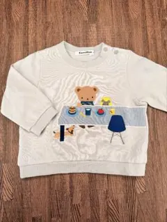 Item thumbnail for item 07658430-c76d-4781-8533-e90095257ade