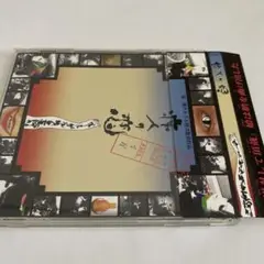 グルグル映畫館 痴人の恋