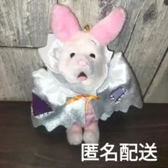 【匿名配送】ピグレット　ぬいぐるみキーホルダー　Disney Halloween