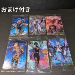 FGO ウエハース カード まとめ売り 6点