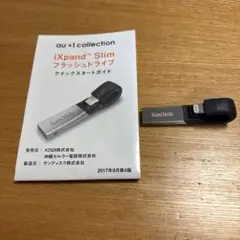 SanDisk iXpand Slim フラッシュドライブ 64GB