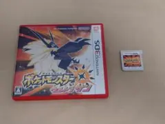 ポケットモンスター ウルトラサン