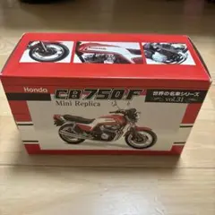 箱付き☆CB750fourレッドバロン模型　美品 2025年最新】レッドバロン cb750の人気アイテム - メルカリ