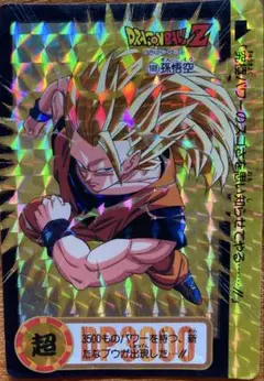 ドラゴンボールZ 孫悟空 カード 169
