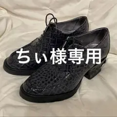 hazama(ハザマ)宣戦布告のドレスシューズ23.5cm 23 1/2size 楽天市場】【中古】hazama宣戦布告のドレスシューズ ブラック