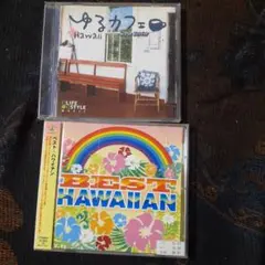 「ゆるカフェ～ハワイ」 & BEST HAWAIIAN セット